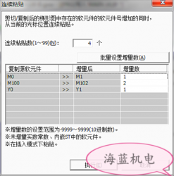 掌握這個(gè)三菱PLC編程技巧，你離大師又進(jìn)了一步！